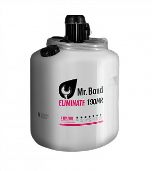Насос для промывки Mr.Bond ELIMINATE 190MR